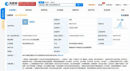 喜馬拉雅戰(zhàn)略布局福建新媒體教育領(lǐng)域，發(fā)力人工智能軟件開發(fā)